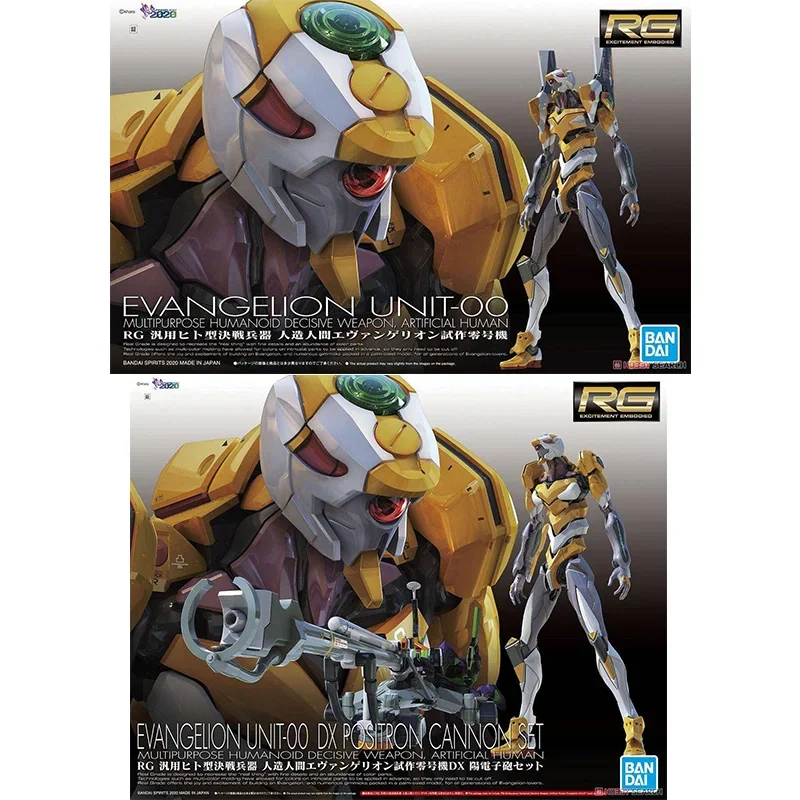 Bandai Original véritable RG E - Model Kit Zone Of The Enders avis et prix