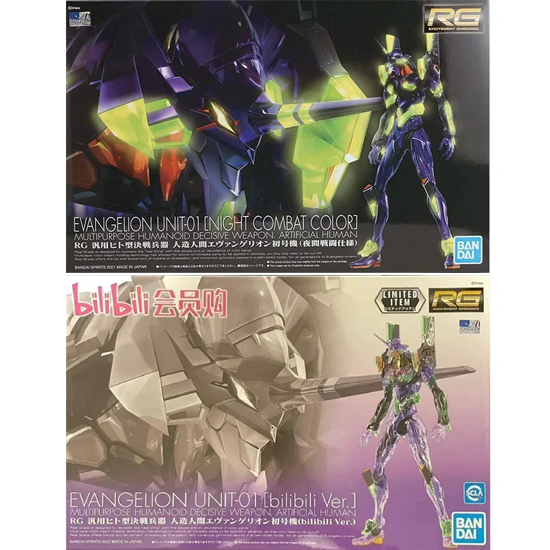 Bandai Original véritable RG E - Model Kit Zone Of The Enders avis et prix