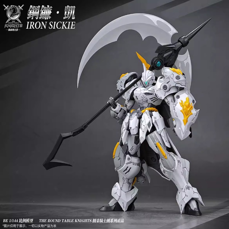 En stock, modèle original SNAA - Model Kit Zone Of The Enders avis et prix