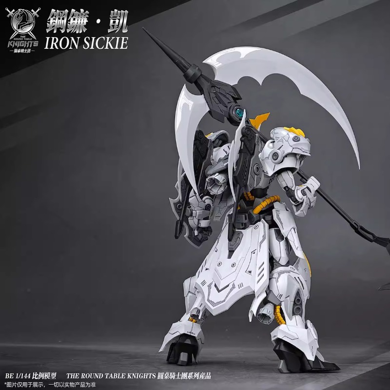 En stock, modèle original SNAA - Model Kit Zone Of The Enders avis et prix