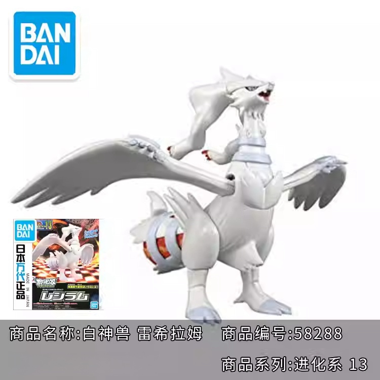 Kit de figurines d'action auth - Model Kit Quick Eevee avis et prix