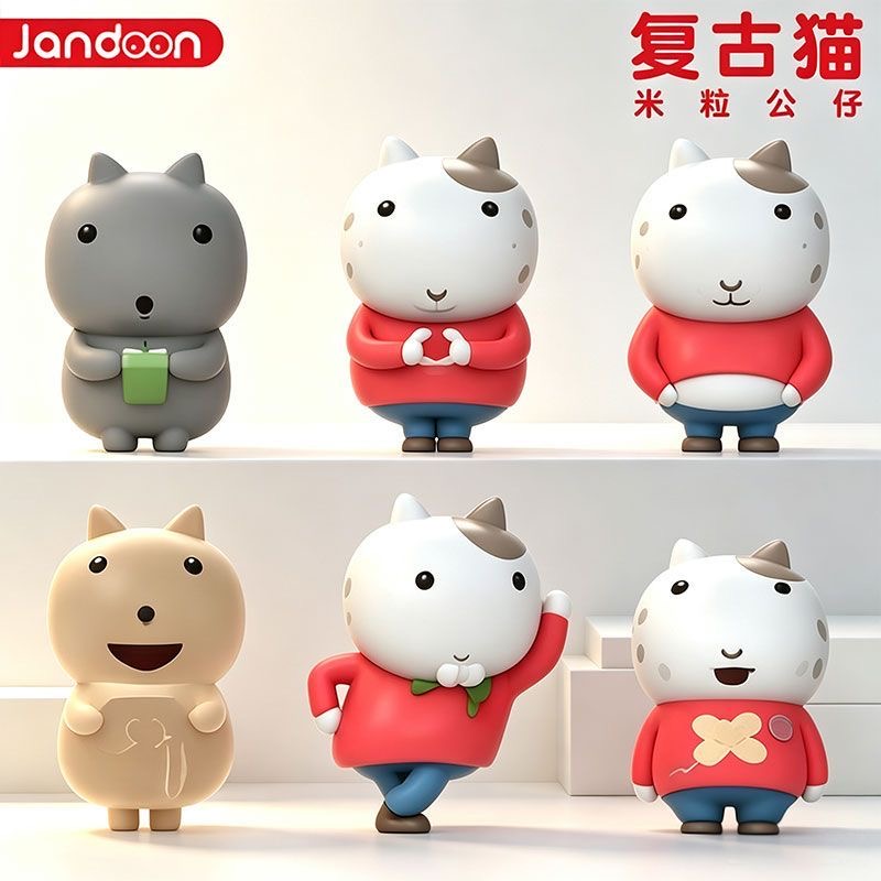 Jandoon Retro Cat Rice Grain M - Model Kit Vintage avis et prix