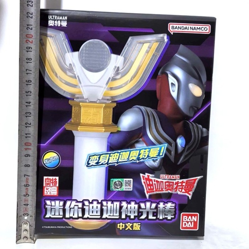 Véritable kit de garage Bandai - Model Kit Ultraman Tiga avis et prix