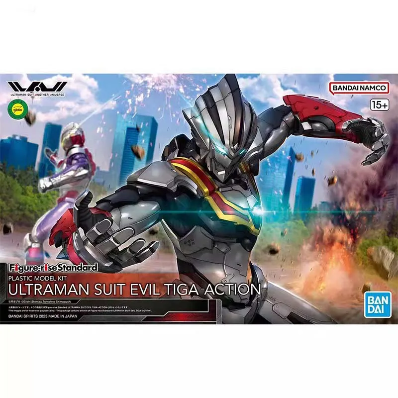 Kit de figurines Bandai Ultram - Model Kit Ultraman Tiga avis et prix