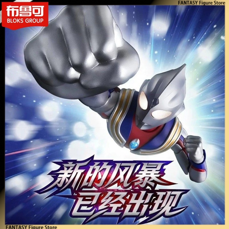 Nouvelle figurine articulée Bl - Model Kit Ultraman Tiga avis et prix