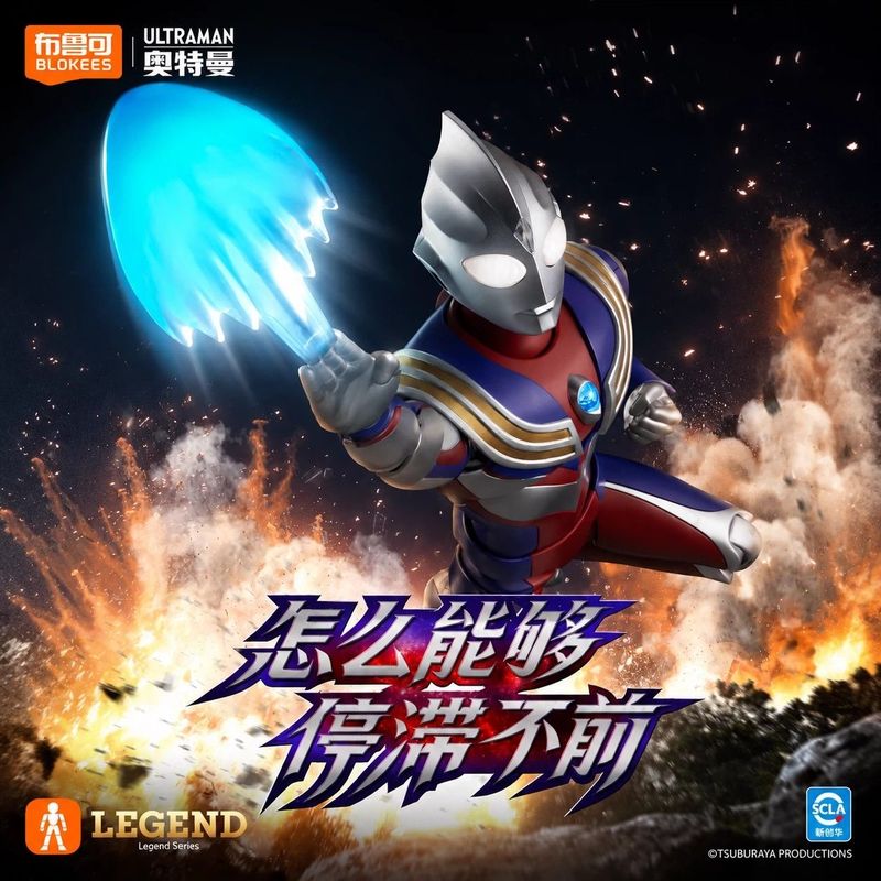 Nouvelle figurine articulée Bl - Model Kit Ultraman Tiga avis et prix