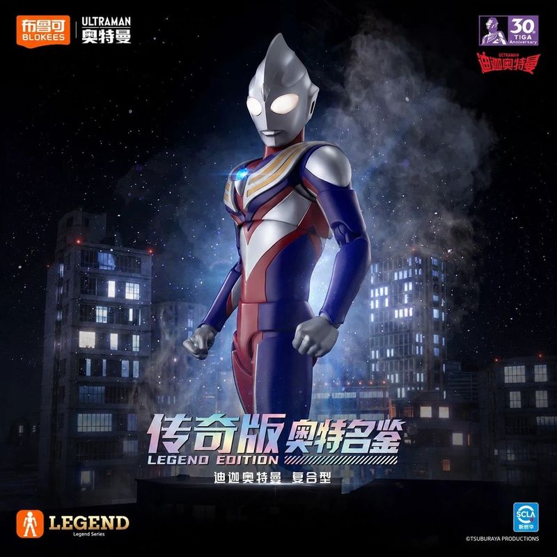 Nouvelle figurine articulée Bl - Model Kit Ultraman Tiga avis et prix