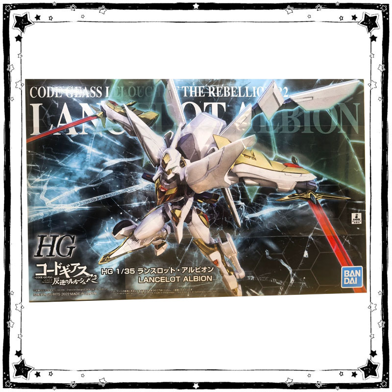 Bandai Code Geass Lelouch of T - Model Kit Lancelot avis et prix