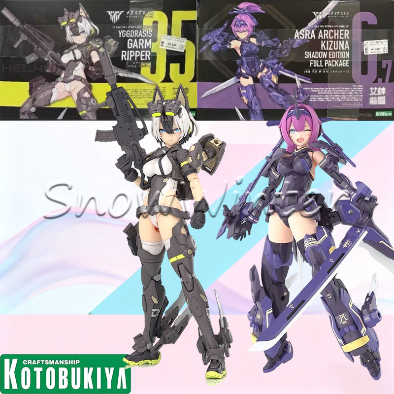 【En stock】Kotobukiya Megami De - Model Kit Kotobukiya avis et prix