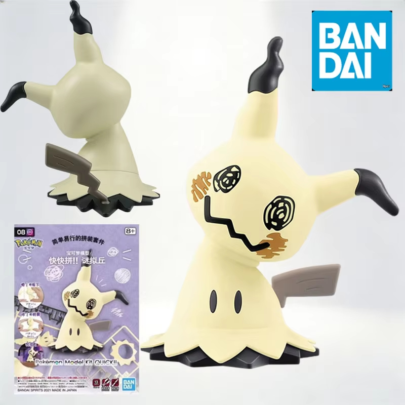 Bandai Pokemon Plamo Quick 07  - Model Kit Quick Eevee avis et prix