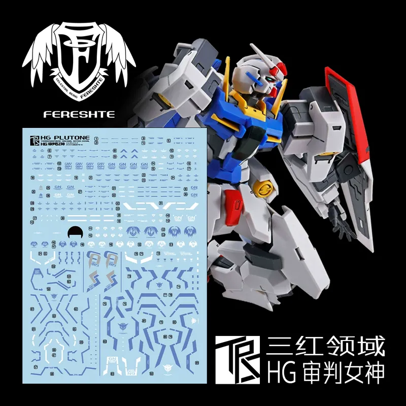Sanhong Field HG 1/144 Trial M - Logo Model Kit avis et prix
